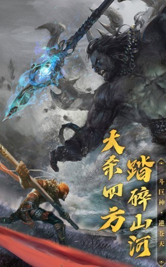 破晓九天应用宝版