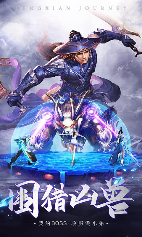 斗罗仙踪红包版