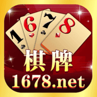 1678棋牌2022