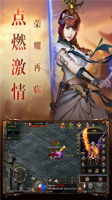 万古传世传奇至尊