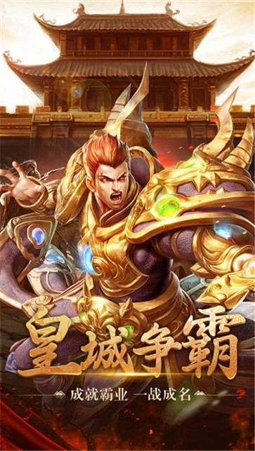 原始忘忧传奇