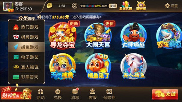 小新棋牌ios