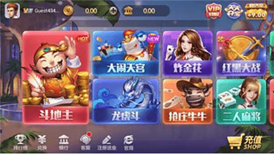 上下棋牌电玩城大厅下载4.25