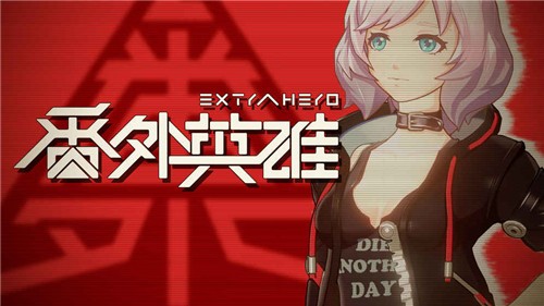 番外英雄