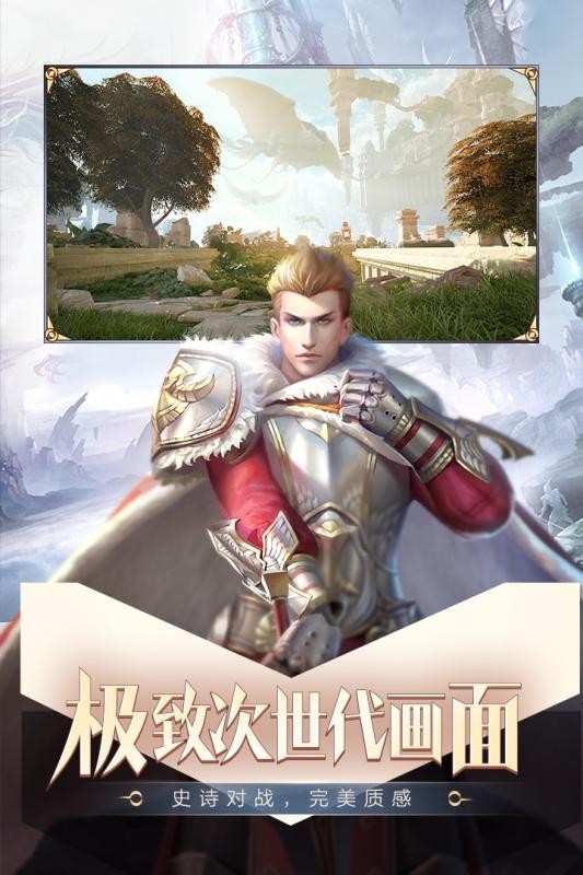 明日幻想内测版