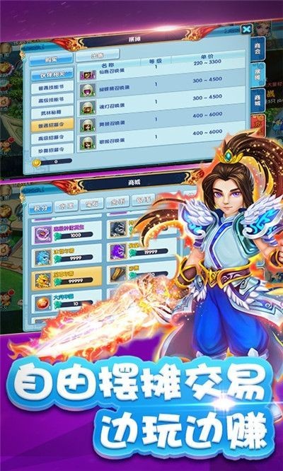 重生西游之万界独尊