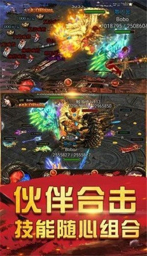 风向神途混沌起源