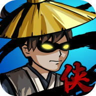 大侠模拟器v.1.1