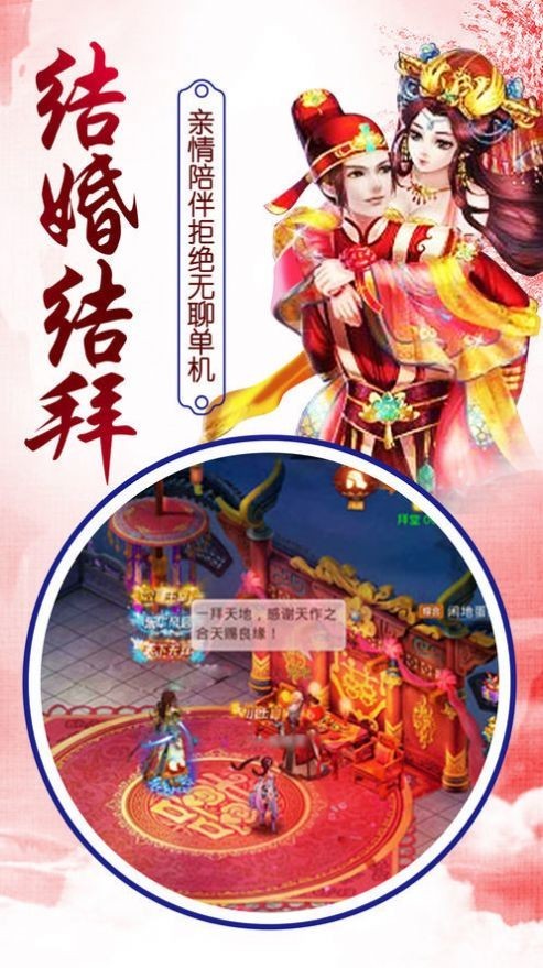 游神噬魂传