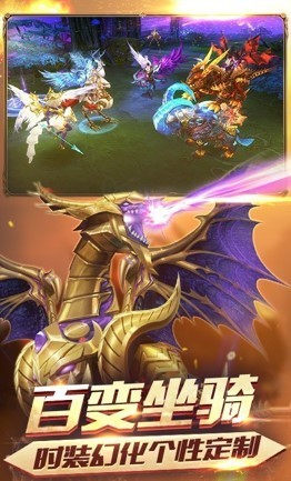 诸神魔王手机版