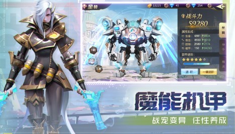 混沌起源九游版