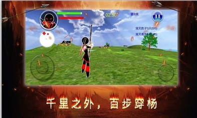 暗之毁灭者