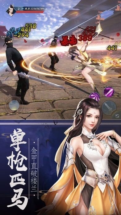 重修仙缘红包版