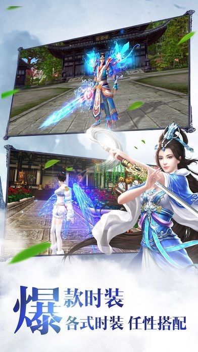 剑玲珑之太乙仙门