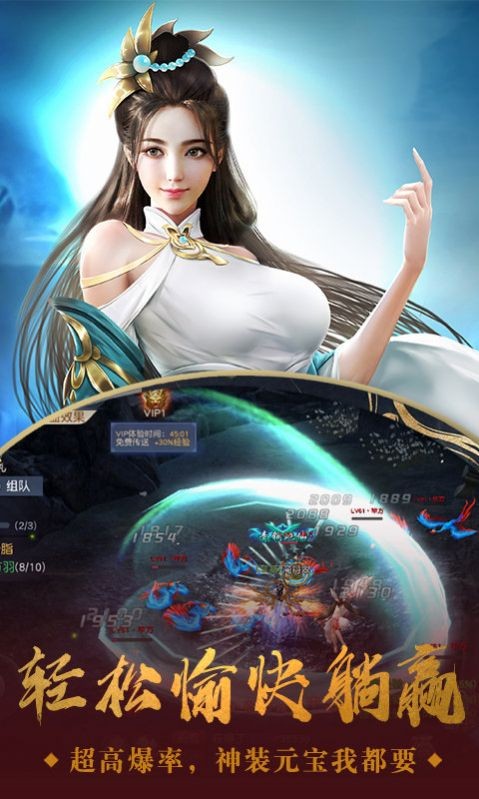 逆火苍穹之倚天纪