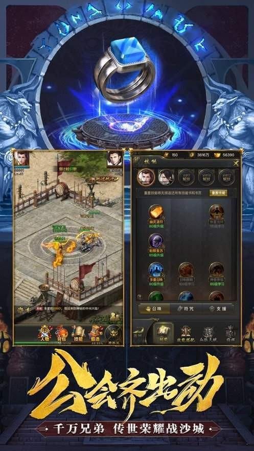 贪玩灭神单职业手机版