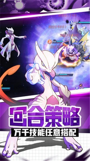 超能力小精灵冒险手游