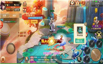 飞剑剑来世界红包版