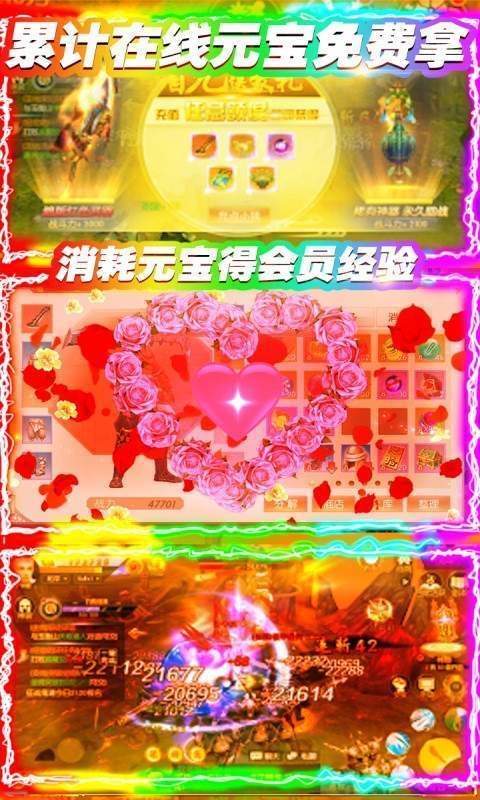 无上道手游福利版