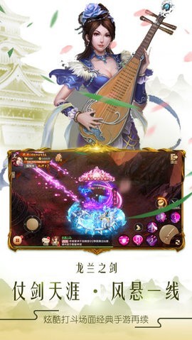 洪荒修仙记红包版