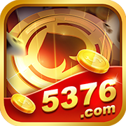 5376棋牌官网苹果版