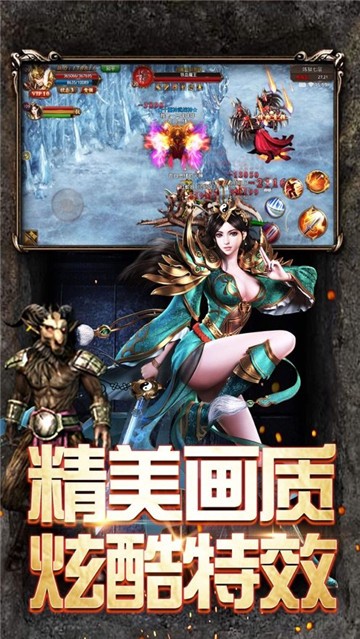 星王复古合击传奇