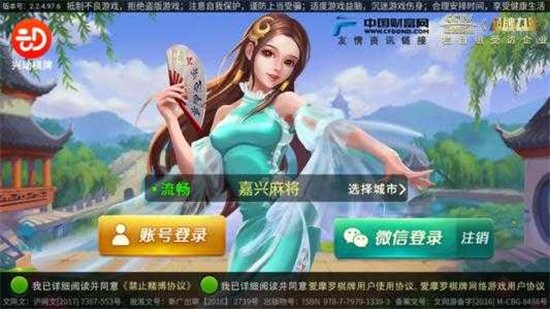 007棋牌vip全民乐园ios