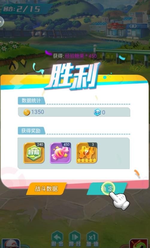 精灵简史