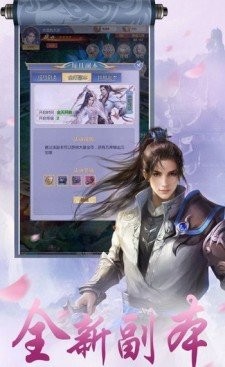 山海问苍天红包版