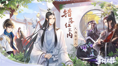 掌门太忙任天涯