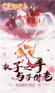 七界传说之万魔之王