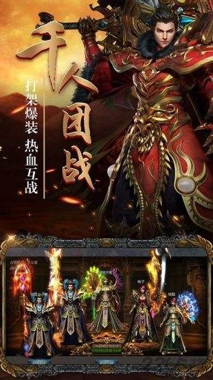 至尊蓝月高爆版