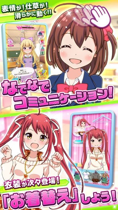 战斗女​​孩高校