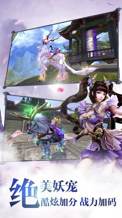 剑玲珑之太乙仙门