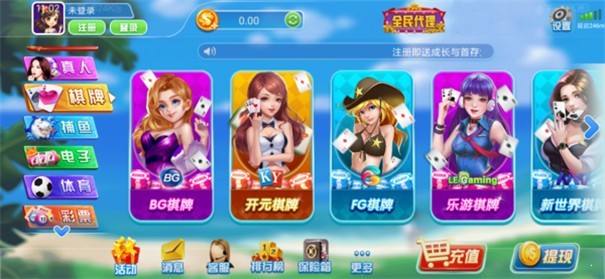 开心娱乐免费版