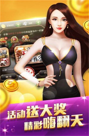 558棋牌娱乐