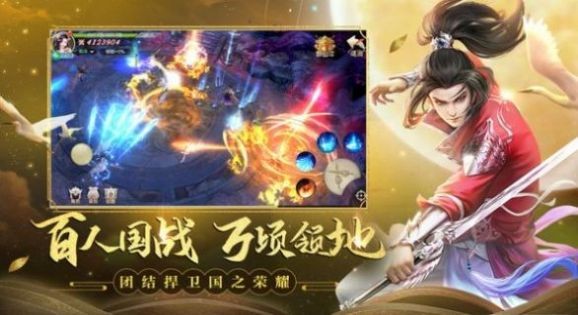 剑玲珑之风月江湖