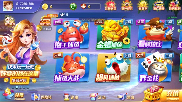 开心棋牌kx518安卓老版