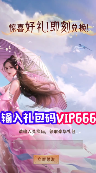 剑侠江湖传红包版