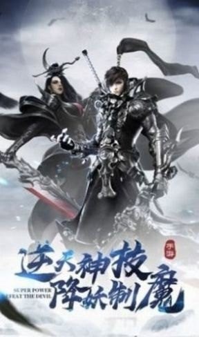 衍道修真红包版