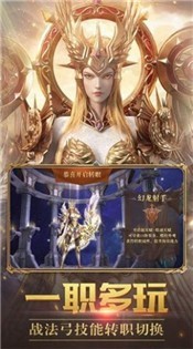 圣光黎明国度
