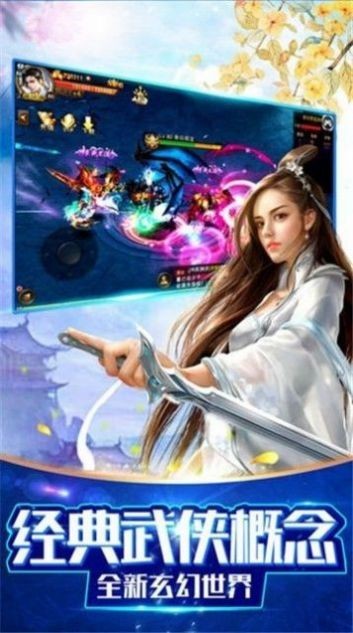 万界求道游