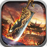 血战沙城超变单职业