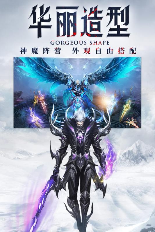 神之继承者觉醒