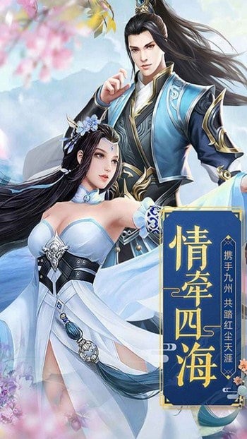万古封灵诀红包版