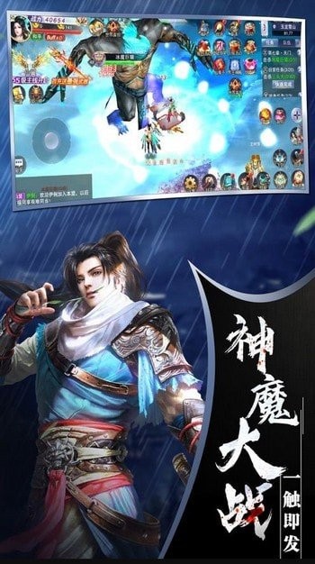 破天万剑诀红包版