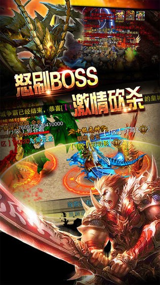 皇者