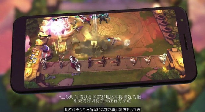 tft云顶之弈国际服
