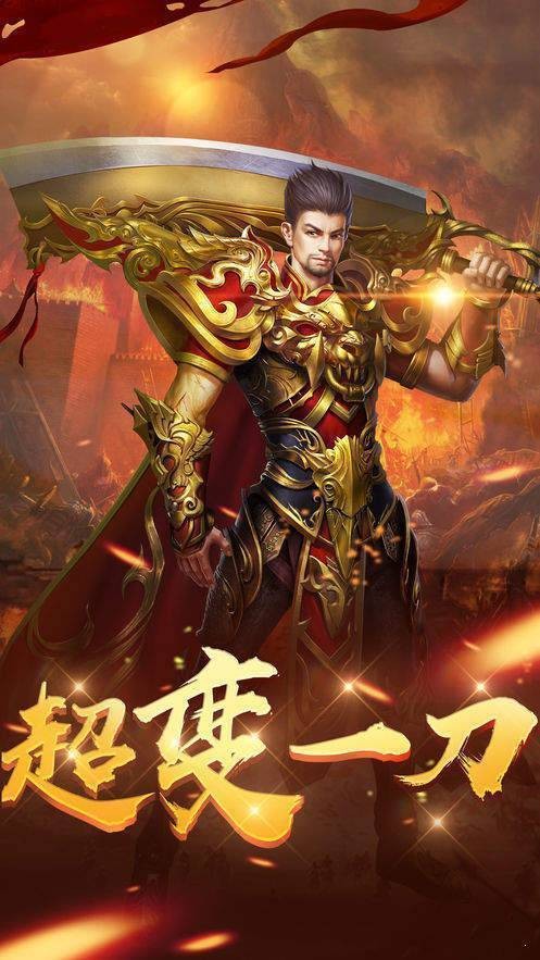 热血神戒风流霸业