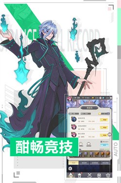 王女异闻录手游